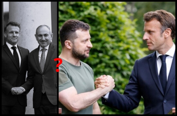 Ինչո՞ւ «հայամետ» համարվող Ֆրանսիան աջակցում է Ուկրաինային, սակայն՝ ոչ Հայաստանին